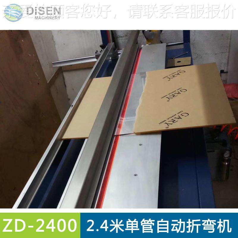 24E米单管自动折弯机PVC. PP P塑胶热弯机PCDSA-ZD-2广告灯箱制板,五金/工具,机床,淘宝优惠券,粉丝福利购,淘宝优惠卷