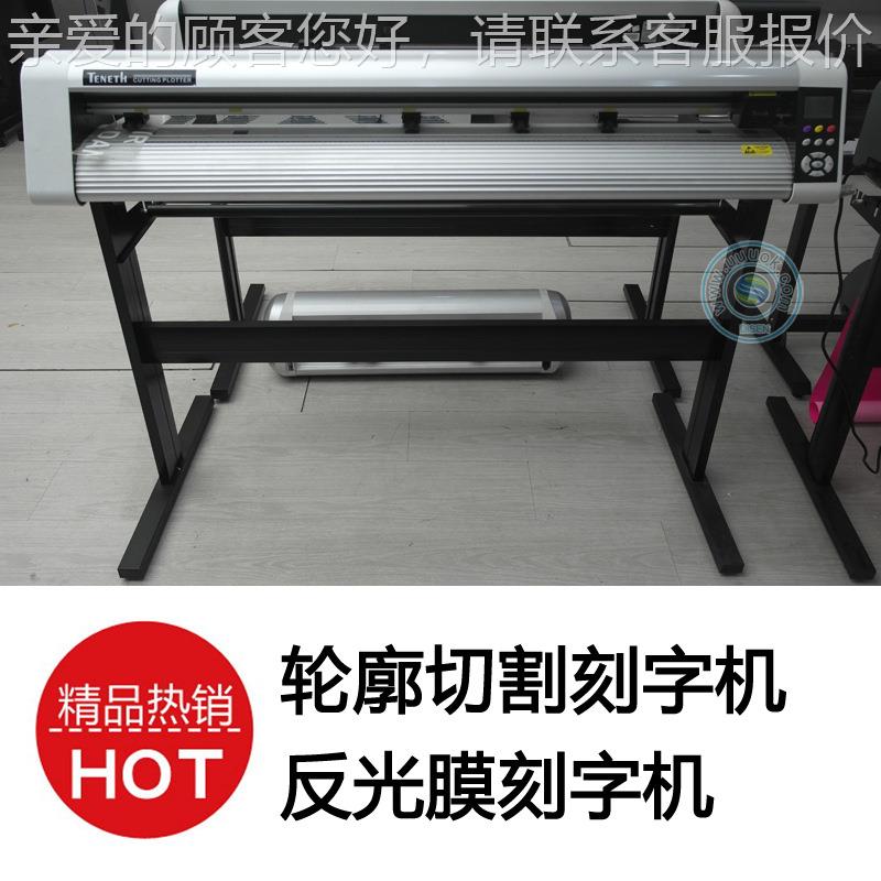 T4字8刻字机轮廓切割刻字 反T48光膜字刻机 广告机刻机