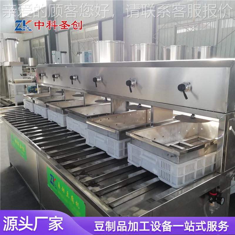 连压式作大型豆腐生产线豆腐流水