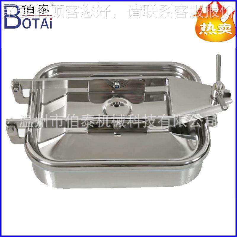 形食品级方人孔开方型人孔常压品质好价格优惠3XEU04不式锈钢材