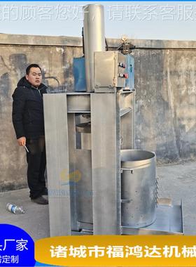 液压设站上部的压饼机 生 产油渣分机器 碳30吨钢炼计油渣离压榨