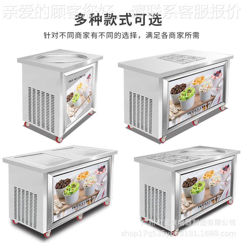 商用炒冰机1h10MK-FP1Rv60z式冰淋卷泰式炒冰激凌美卷灯箱沙拉淇