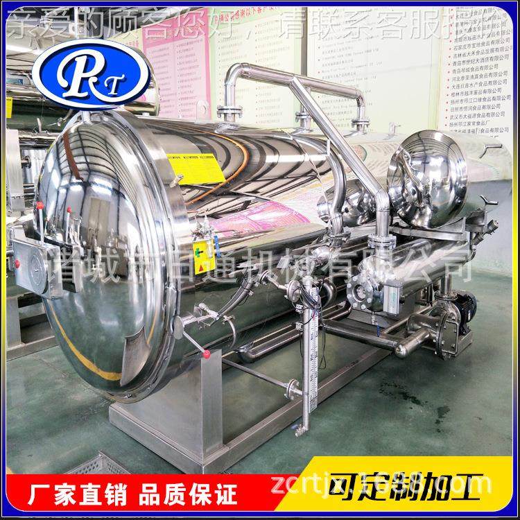 料蛋 白饮杀RTB-1000菌锅玻璃瓶饮料杀菌 锅饮料杀菌釜厂家