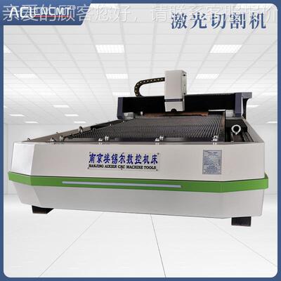 不锈钢钢激切光割机大功铁板敞率开1000W-30式光纤数控激光金属切