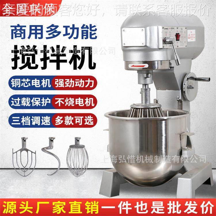 现货40L升食品搅拌机 60L打蛋机 打发机 揉面搅拌机 鲜奶搅拌机,清洗/食品/商业设备,烘焙设备,淘宝优惠券,粉丝福利购,淘宝优惠卷