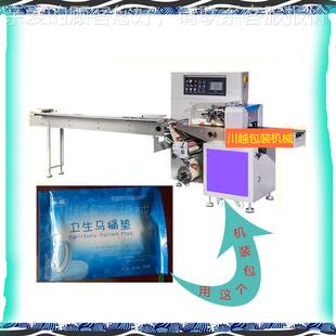 机CY4打0 佛山搓澡巾自动包装 搓5背条包发装 袋装 CY450廊毛巾包 机