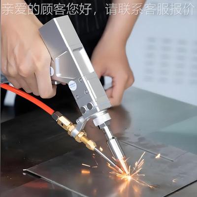 小型手持激光焊接机3合1业制氮220自产保护v380v工家0厂00w不锈3