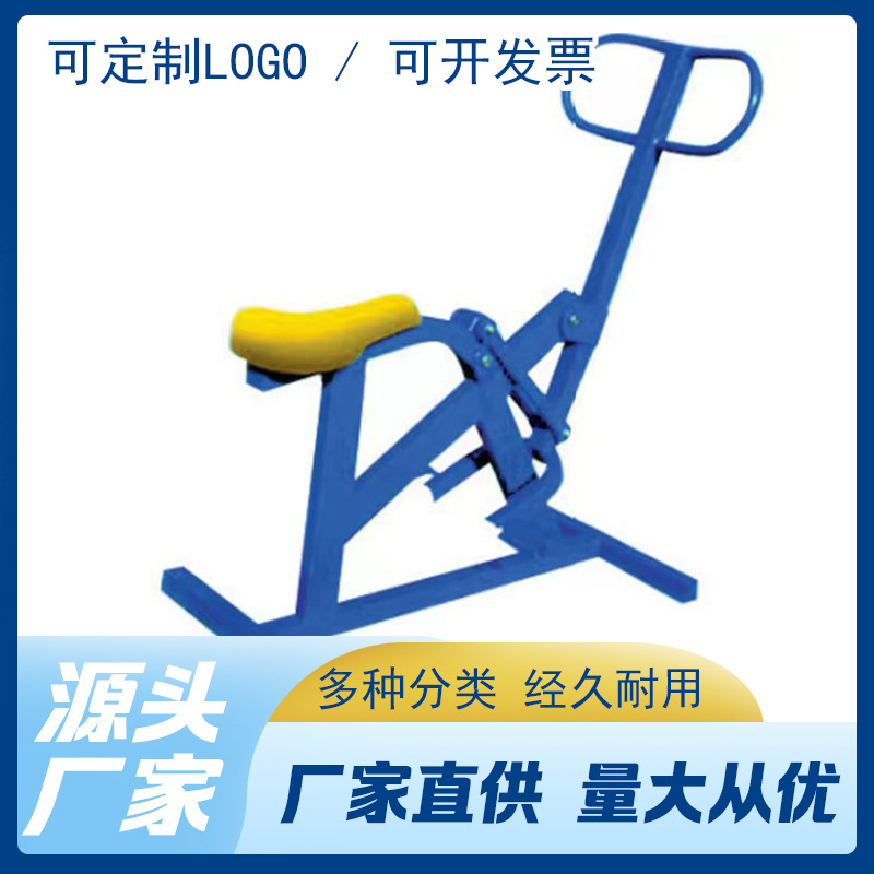 室外健身器材 小区公园键骑机优质钢材粉末烤漆商用户外健身路径