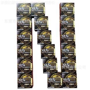 圆01A铲机皮刀