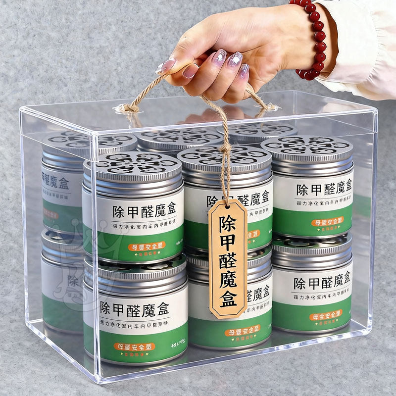 除甲醛魔盒新房清除剂家具去甲醛除味空气净化神器魔盒吸异味