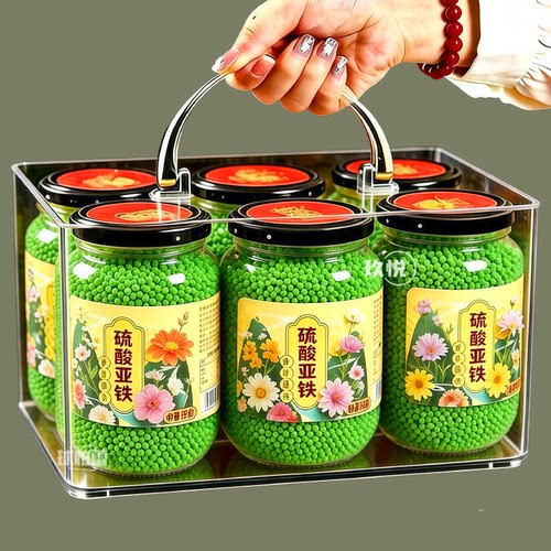 新配方【植物壮苗专用】硫酸亚铁
