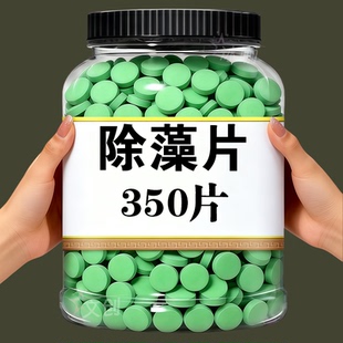 鱼缸除藻剂去苔剂净青苔清除剂褐藻去除神器绿水绿藻丝藻克星专用