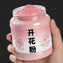 快速开花粉强效款 茶花桂花玫瑰三角梅茉莉爆花通用促花其他肥料 式