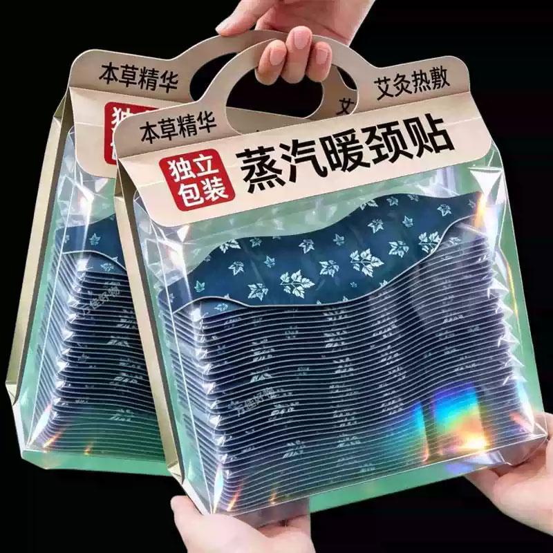艾草精华蒸汽热敷护颈贴