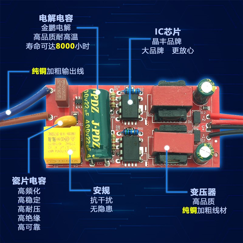 led灯带电源驱动器镇流器通用三色分段吸顶灯配件单色恒流变压器