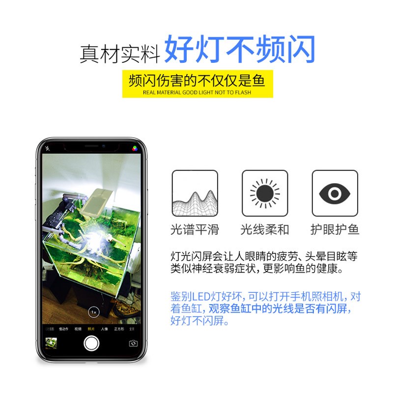 松宝鱼缸灯led照明超亮水族箱潜水小型水草缸灯管全光谱