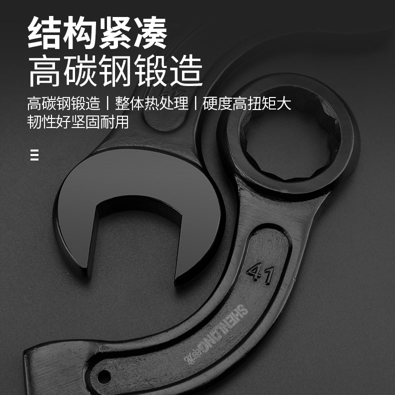 敲击弯柄开口扳手加重型扳手加强锻压大扳手重型开口扳手46-55-75