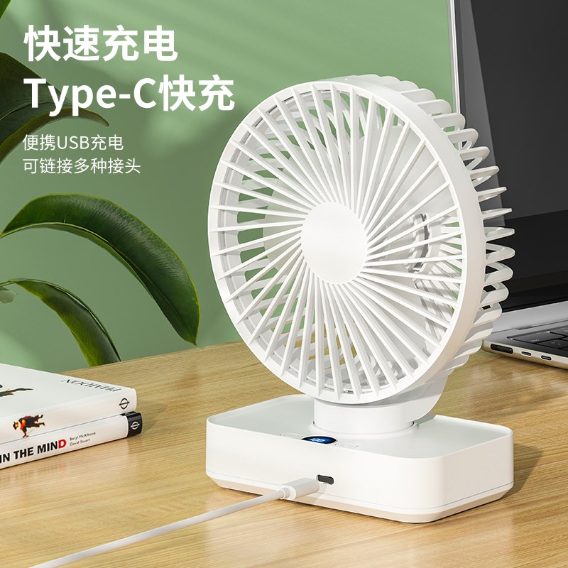 桌面小风扇静音办公室充电风扇小型家用大风力迷你台扇吹便携台式