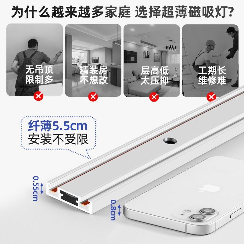 超薄明装磁吸轨道灯吸顶灯天花线条泛光灯客厅卧室过道无主灯照明
