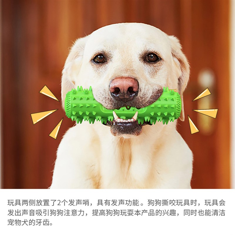 狗狗玩具磨牙棒耐咬解闷神器中大型犬发声球咬胶拉布拉多金毛大狗