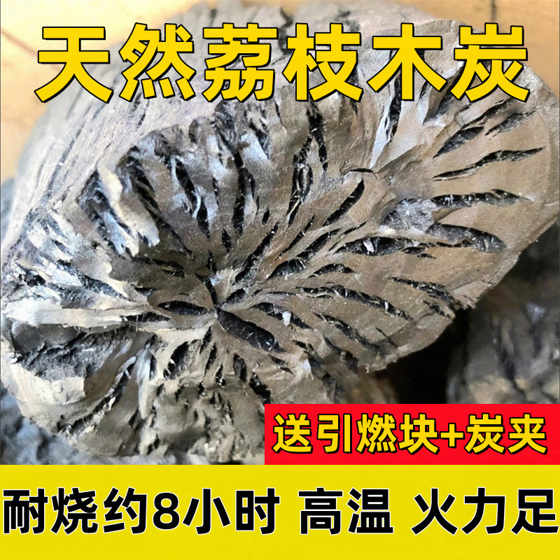 耐烧无烟专用原木批发烧烤果木炭