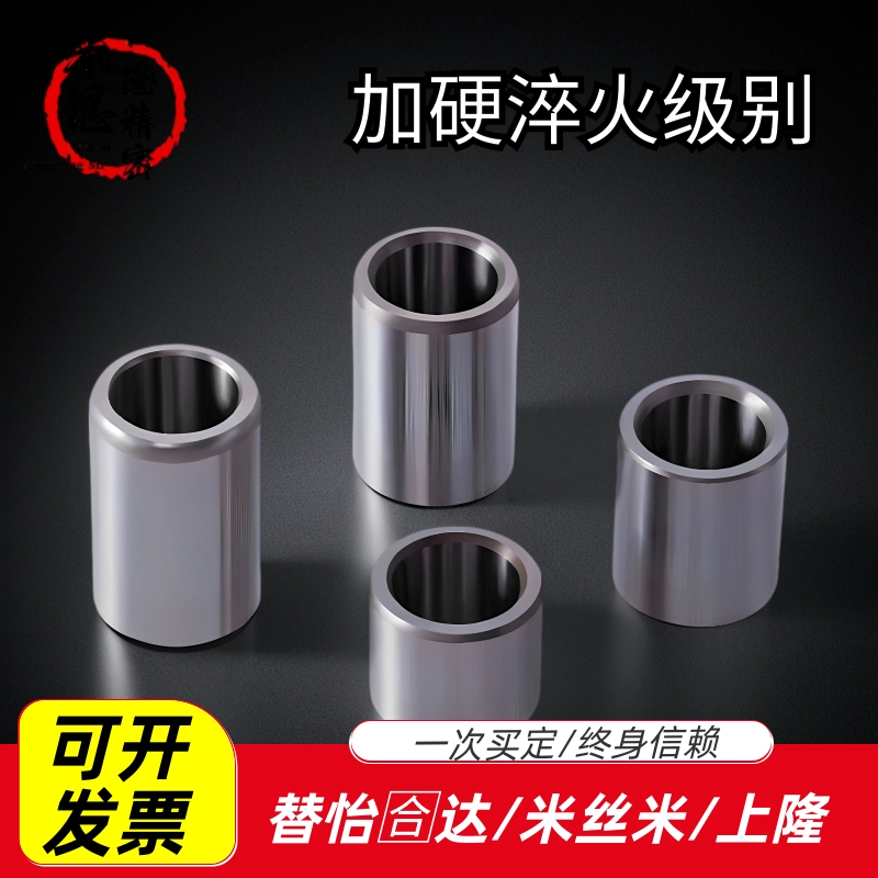 加硬淬火圆柱销定位销衬套攻牙销钉拔销套JBAFP JBAFMP6 8 10 12