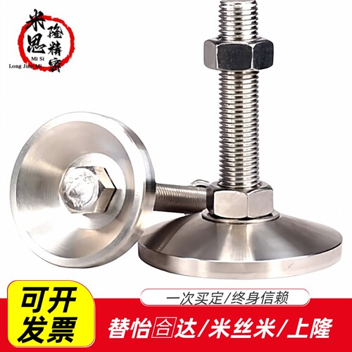 重载型不锈钢脚杯WAD36-D60/D80-M12/M16/L125/L150/M20-L50/L100