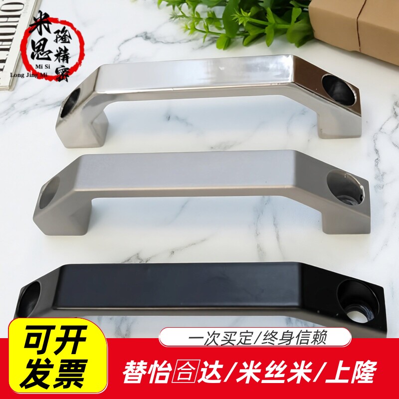 怡合达提手黑色方形拉手AKL13-130 AKL14-100型材通用门把手
