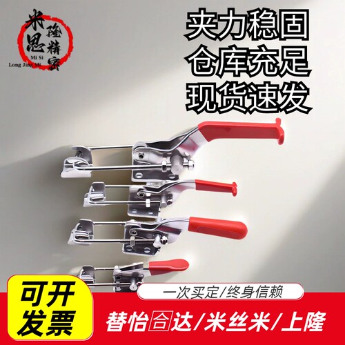替代怡合达肘夹WDC40341/40323/431-SS 不锈钢快速夹钳夹具40334