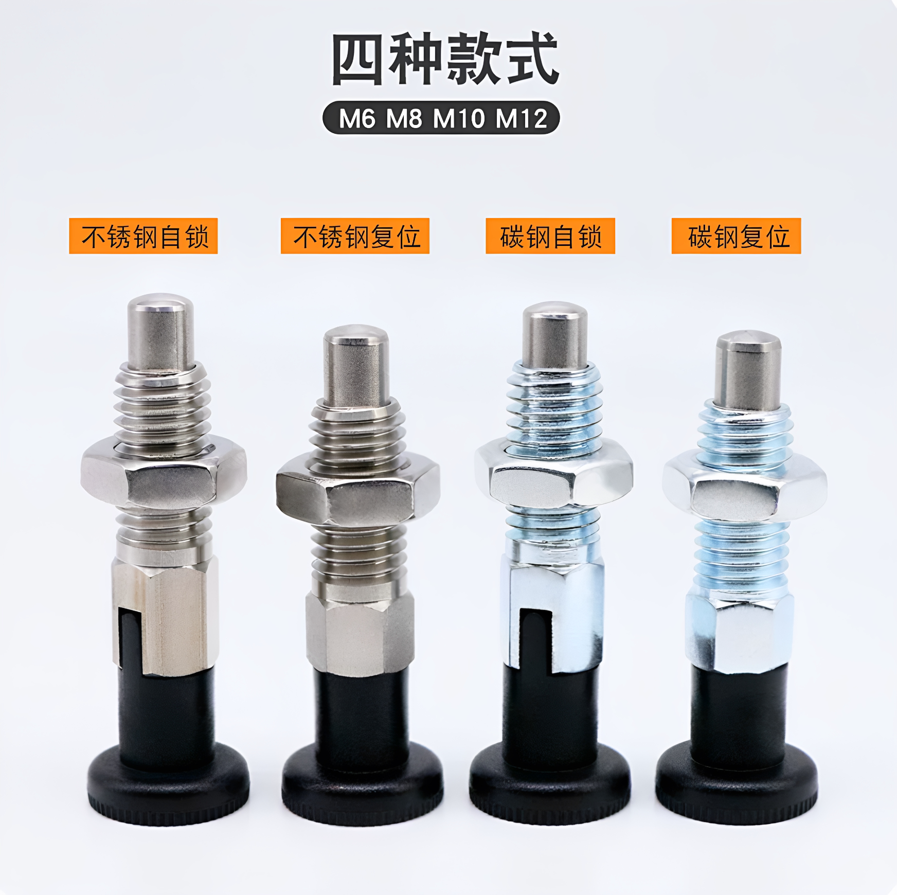 GN717不锈钢自锁复位粗牙螺纹