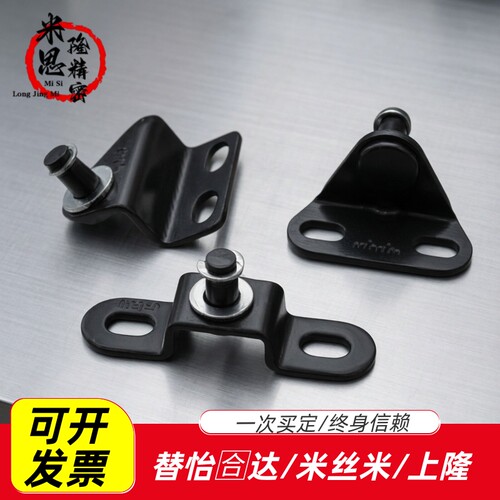 气弹簧液压杆支架底座GSBR8F-S GSBR6D GSSB6A GSBR8A-S GSBR8D-S