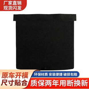 适配宝沃BX5后备箱盖板备胎承重板尾箱垫板工具盒隔板行李箱地毯
