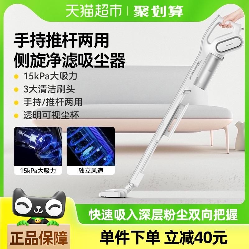 德尔玛吸尘器家用大吸力手持猫毛小型吸尘机强力车载大功率DX700