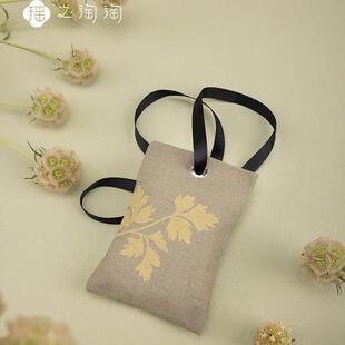 四时清味香囊 瑶之淘淘 香囊车载香薰挂件配饰香囊端午艾草