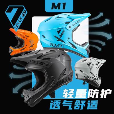跃骑越野英国7iDP M1全盔山地车骑行头盔安全防护轻量透气舒适