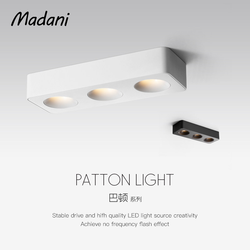 麦丹妮 防眩超薄明装led斗胆射灯客厅卧室无主灯三头方形吸顶筒灯,家装灯饰光源,明装射灯,淘宝优惠券,粉丝福利购,淘宝优惠卷