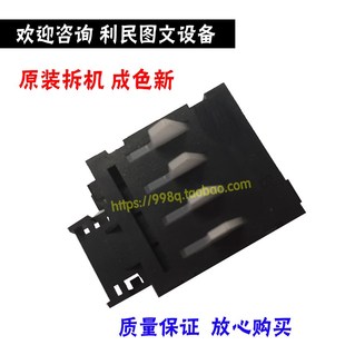 206 美能达195纸盒纸型检测传感器 7723 7719 226检测器 柯美235