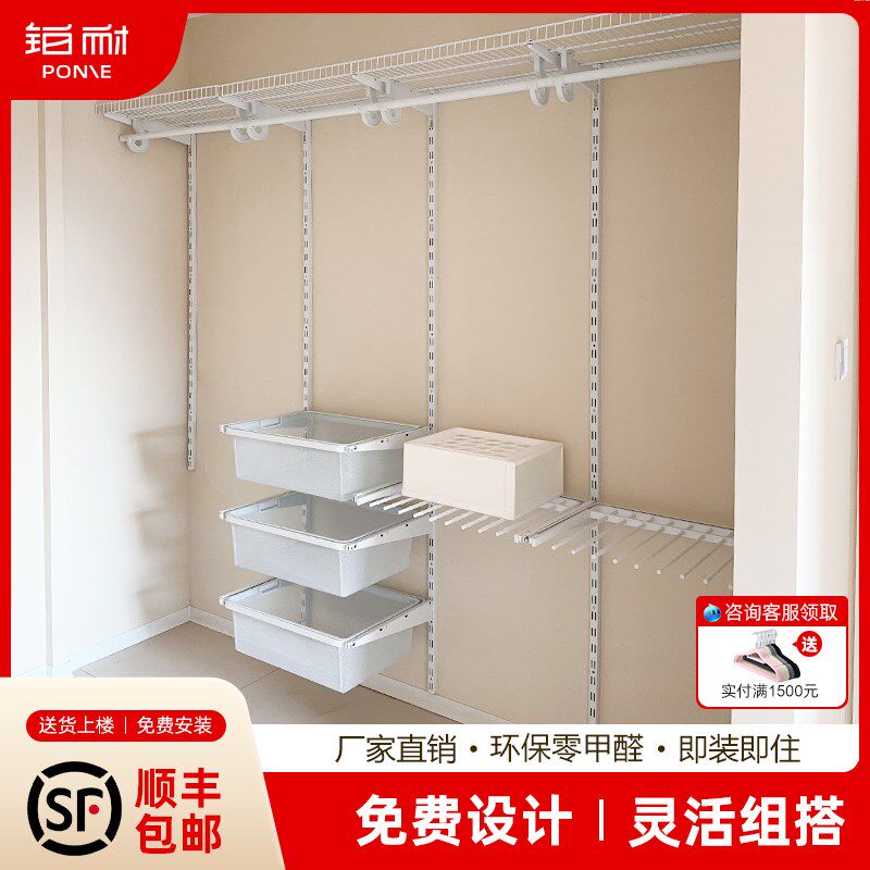 铂耐金属衣柜框架定制开放式衣帽间五金配件简易自制钢架组装架子