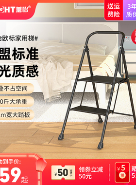 万怡欧标多功能家用折梯伸缩人字梯加厚梯子爬梯二三步楼梯