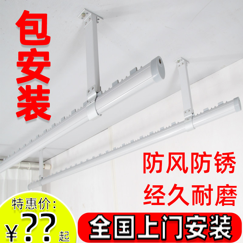 阳台固定式晾衣杆晒衣杆顶装飘窗家用凉衣一根吊顶防风晾衣架宿舍
