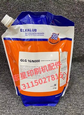 GLG16/N000中央润滑油海德堡SM52 SM74德国原装ELKAUB艾卡鲁普