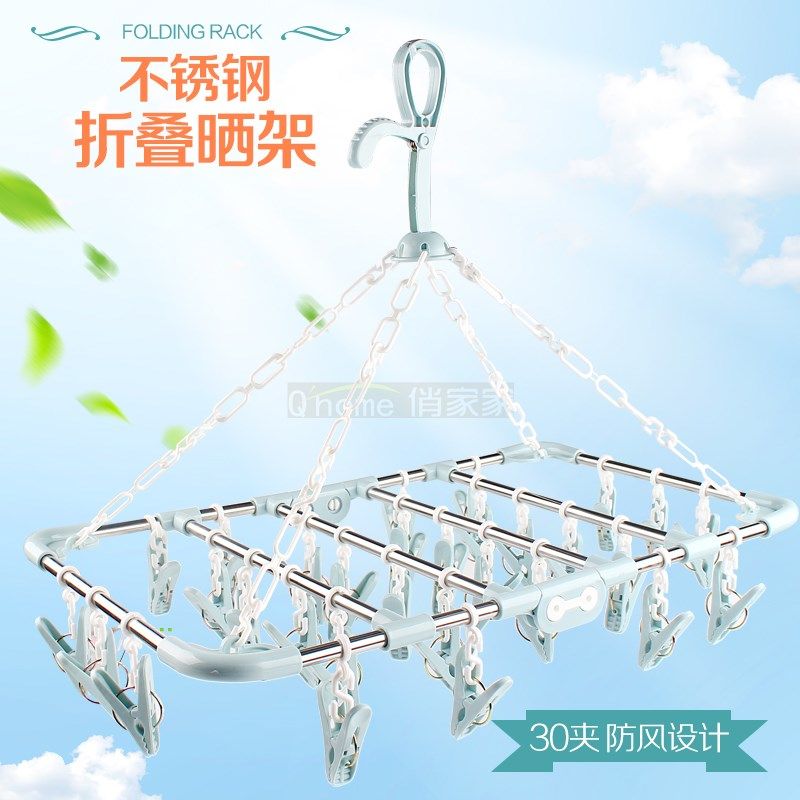 琪雨诗多头不锈钢可折叠晾衣架 阳台晾晒内裤架 强力多用防风衣夹