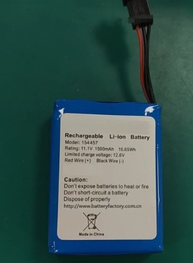 154457 11.1v 1500mAh 16.65Wh WASOTA可充电锂离子电池组 MP-30A