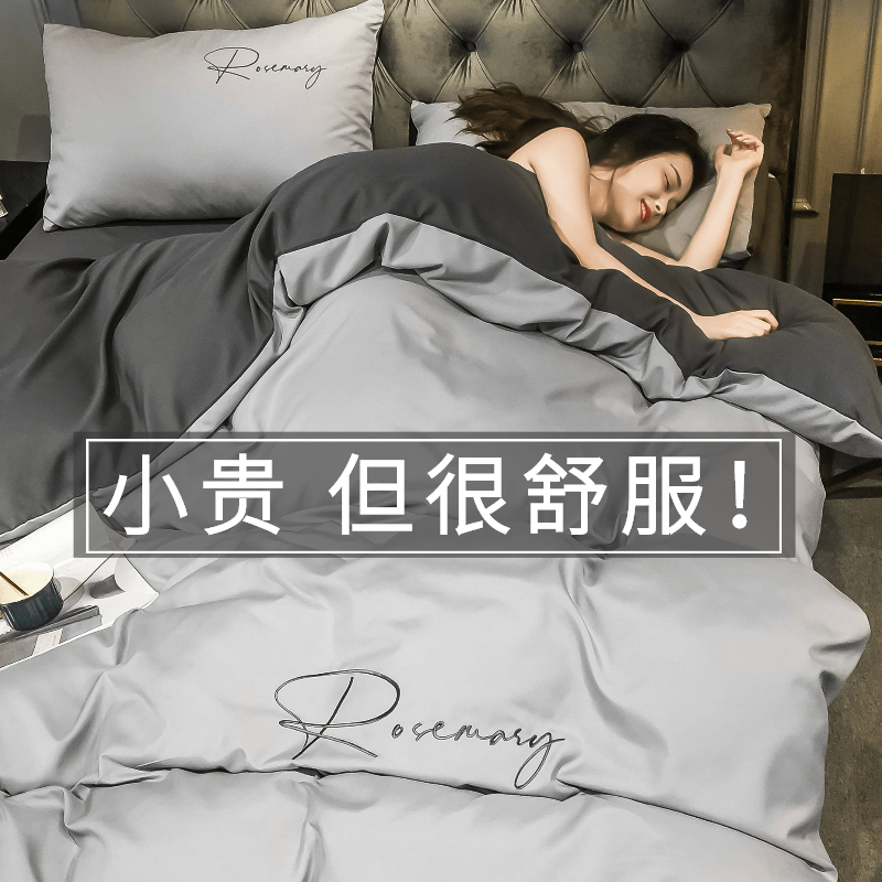 磨毛水洗棉被套单件被罩秋冬150x200x230男学生宿舍单人床三件套4