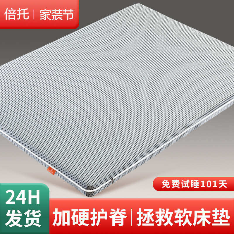 护脊护腰椰棕硬床垫儿童棕榈黄麻床垫超薄软床垫加硬神器硬板床垫