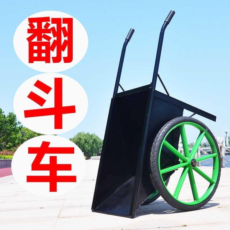 农用翻斗车d加厚斗车劳动车大拉车工地家用环卫垃圾搬运车建筑工