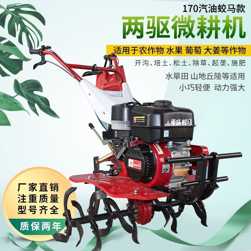 柴油汽油微耕机 多功能小型松土起垄除草翻土P开沟耕田耕地旋耕机