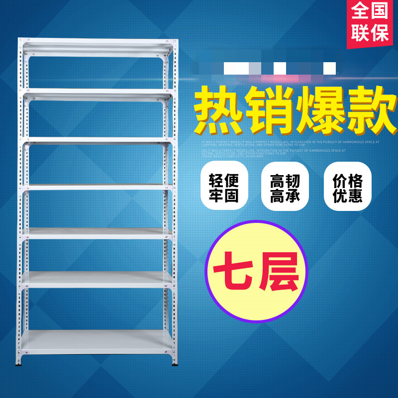 超市货架展示架多功能便利店储藏室置物架家用P地下室角钢自由组