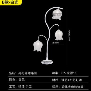 婚庆铁艺发光铃兰花蕾路引灯光装 新款 饰婚礼场景布置舞台摆件道具