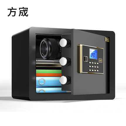 保险箱家用小型入墙 保o险柜密码钥匙25 30 45cm入墙床头存钱指纹
